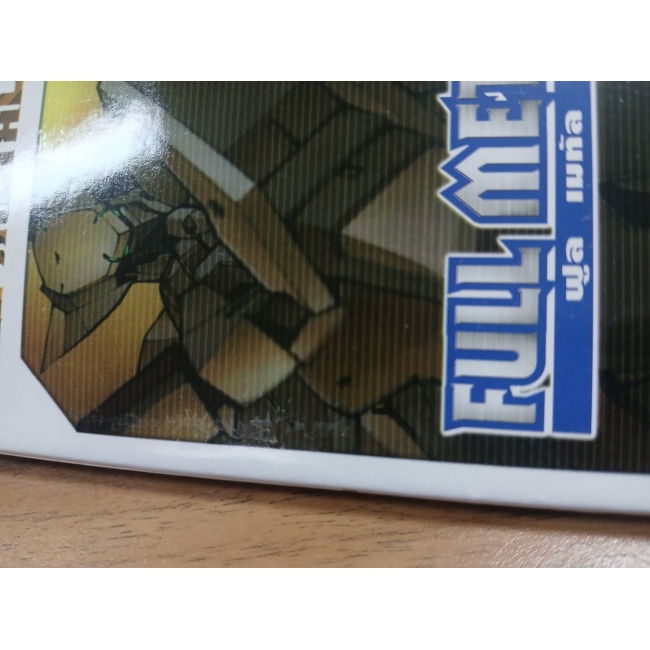 S50_FULL METAL PANIC! SIGMA 18 **รบกวนเลื่อนดูสภาพหนังสือก่อนการสั่งซื้อ**